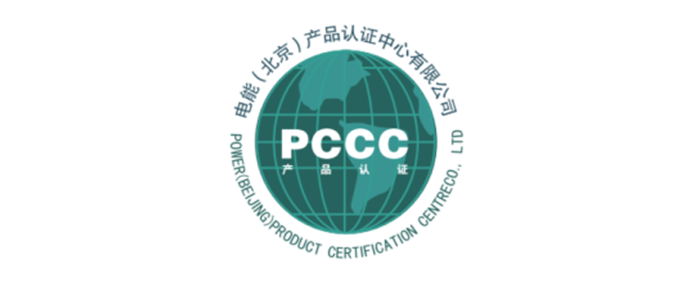 PCCC Certification Mark – Power (Beijing) Product Certification Centr